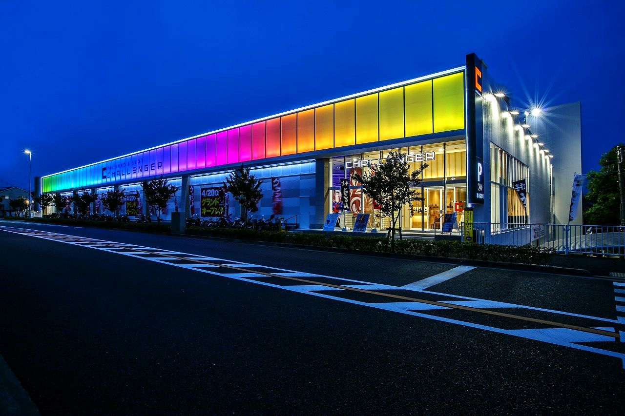 チャレンジャー町田店 光建工業株式会社 チャレンジャー町田店 光建工業株式会社